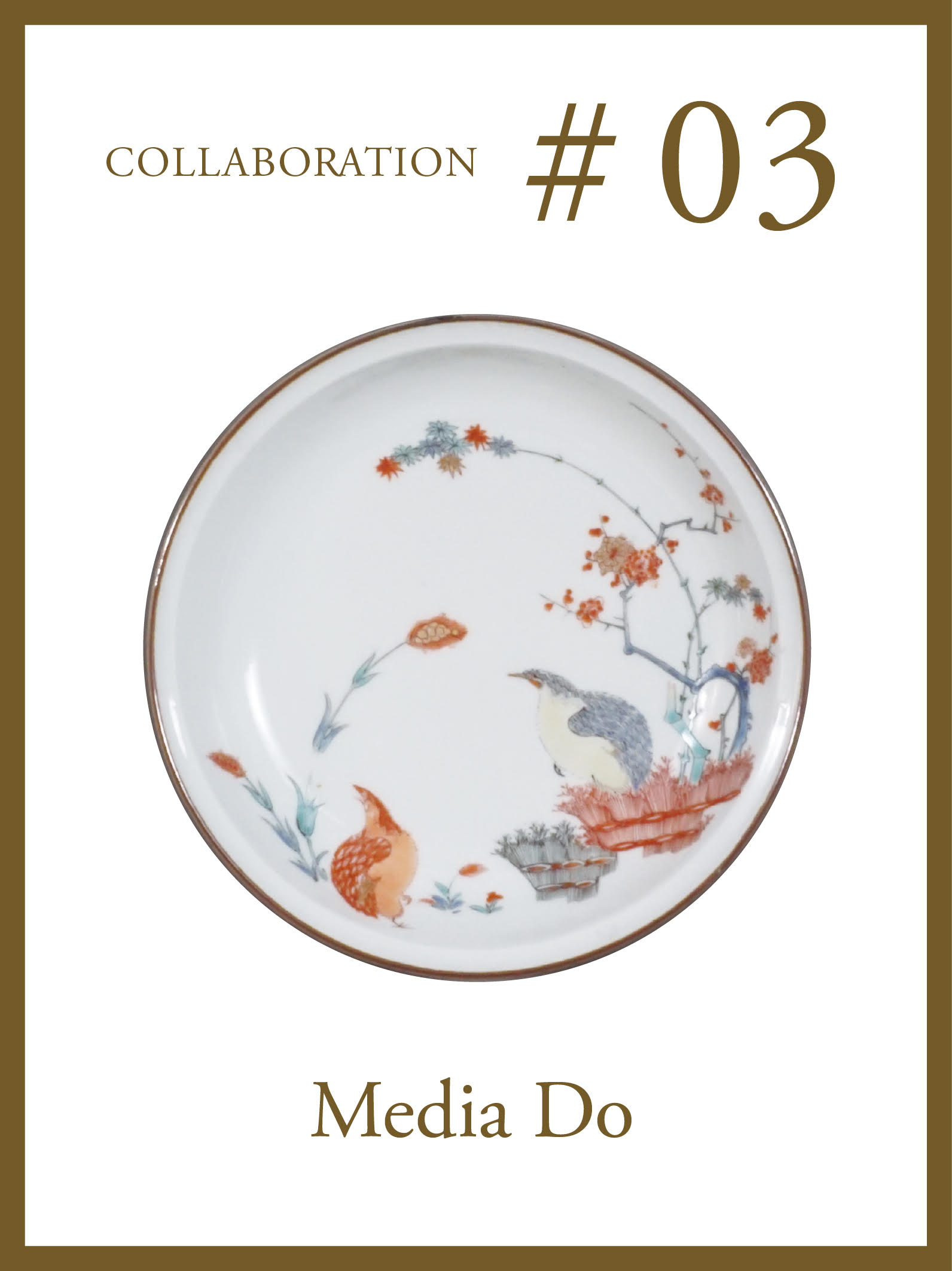 COLLABORATION #03 Media Do