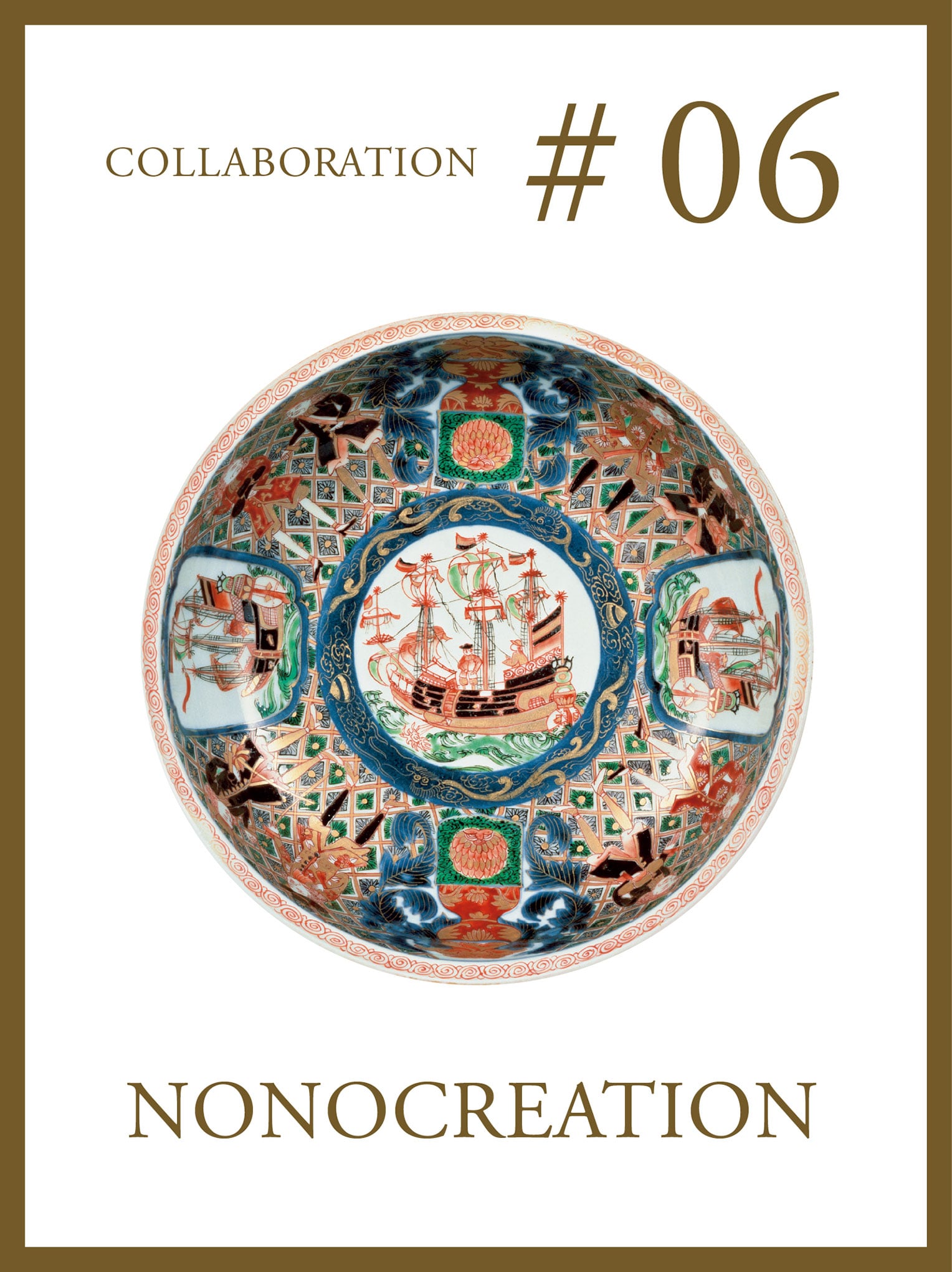 COLLABORATION＃06 NONOCREATION